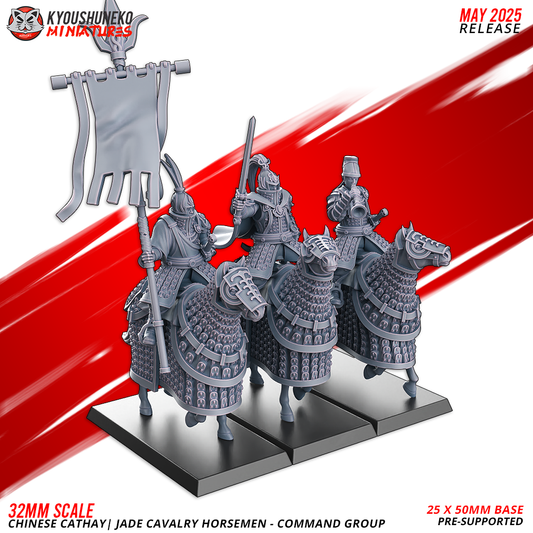 Jade Cavalry Horsemen - Spear & Shield | Grand Cathay | Kyoushuneko