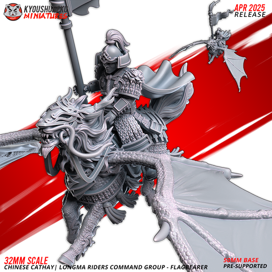 Longma Rider Command Group | Grand Cathay | Kyoushuneko