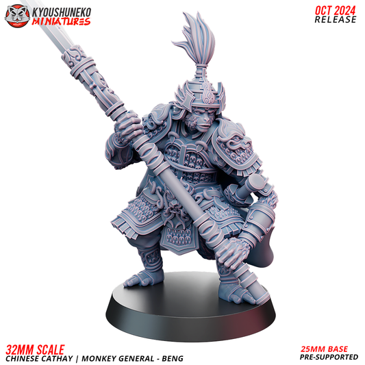 Monkey General Beng | Grand Cathay | Kyoushuneko