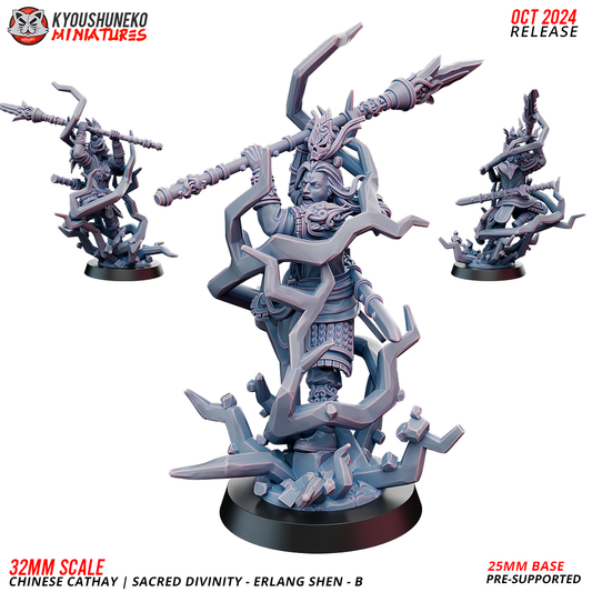 Erlang Shen, Sacred Divinity (B) | Grand Cathay | Kyoushuneko