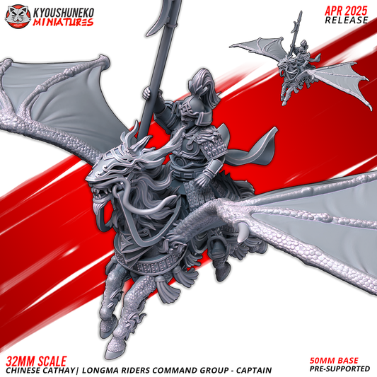 Longma Rider Command Group | Grand Cathay | Kyoushuneko
