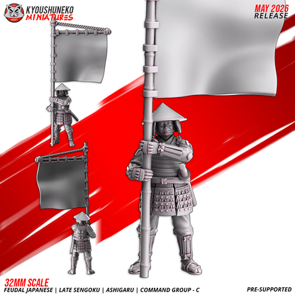 Ashigaru Command Group