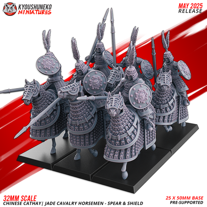 Jade Cavalry Horsemen - Spear & Shield | Grand Cathay | Kyoushuneko