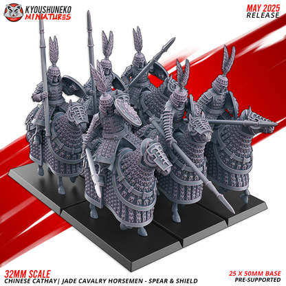 Jade Cavalry Horsemen - Spear & Shield | Grand Cathay | Kyoushuneko