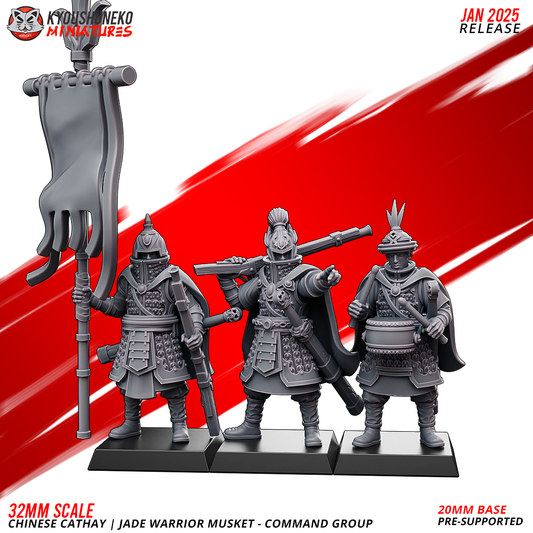 Jade Warriors Command Group (Muskets) | Grand Cathay | Kyoushuneko