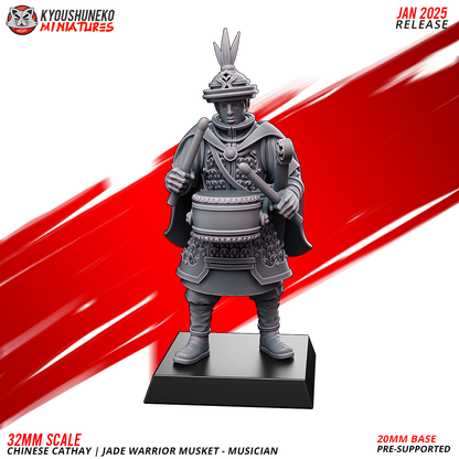 Jade Warriors Command Group (Muskets) | Grand Cathay | Kyoushuneko