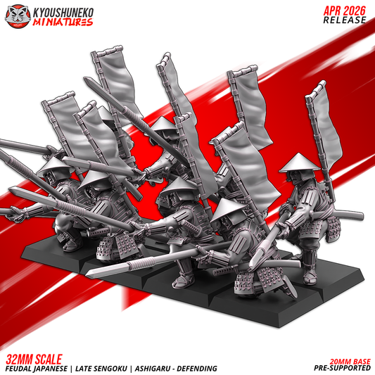 Late Sengoku Ashigaru Spearmen (Defending)