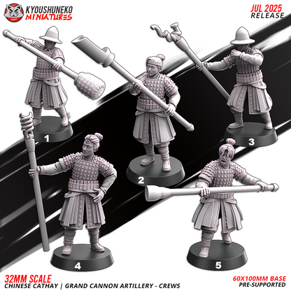 Cathay Grand Cannon Crew