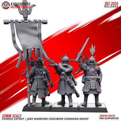 Jade Warriors - Sword & Shields | Grand Cathay | Kyoushuneko