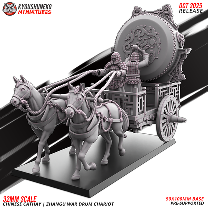 Chinese Cathay Zhang War Drum Chariot