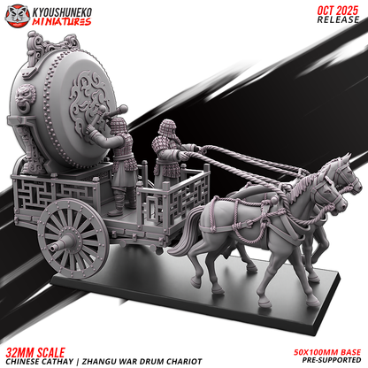 Chinese Cathay Zhang War Drum Chariot