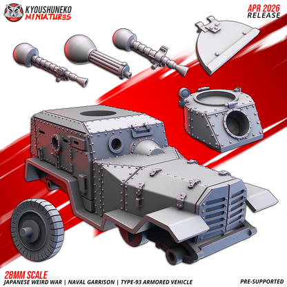 Naval Garrison Armored Vehicle