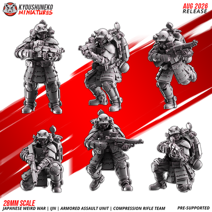 IJN Armored Assault Rifle Team, full unit