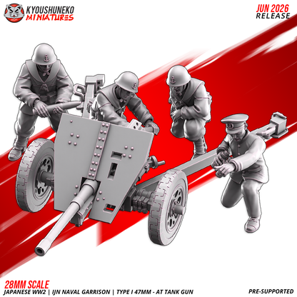 Type 1 47mm anti-tank gun, alternate view